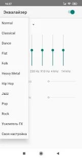 Скачать Плеер VKM - Музыка [Полная] версия 1.3.12 apk на Андроид
