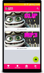 Скачать Crazy Frog песни без Интернета [Полный доступ] версия 1.1.5 apk на Андроид