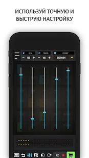 Скачать MixPads - Драм Пад Диджей Создание Музыки [Без Рекламы] версия 7.17 apk на Андроид