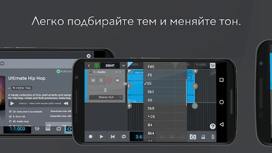 Скачать n-Track Studio: Запись аудио; барабаны и ритм [Без Рекламы] версия Зависит от устройства apk на Андроид