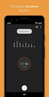 Скачать Smart Recorder [Все открыто] версия Зависит от устройства apk на Андроид