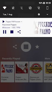 Скачать Радио FM России [Все открыто] версия 8.6 apk на Андроид
