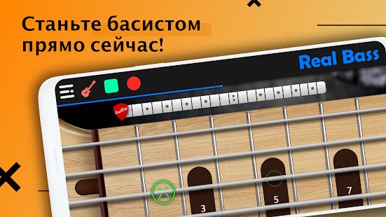 Скачать REAL BASS: Электрическая бас-гитара [Все открыто] версия 6.24.0 apk на Андроид