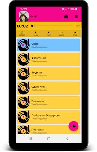 Скачать Тима Белорусских песни без интернета [Полный доступ] версия 1.0.7 apk на Андроид