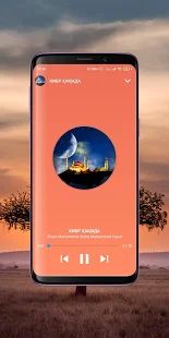 Скачать Shayx Muhammad Sodiq Muhammad Yusuf (2-qismi) MP3 [Без Рекламы] версия 1.1 apk на Андроид
