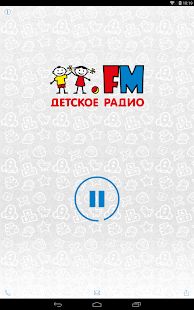 Скачать Детское радио [Полный доступ] версия 9.0.7 apk на Андроид