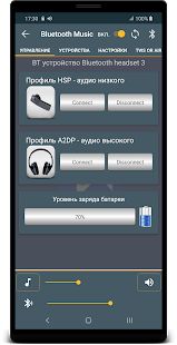 Скачать Bluetooth Music Widget Battery TWS Pods FREE [Без Рекламы] версия 3.8 apk на Андроид
