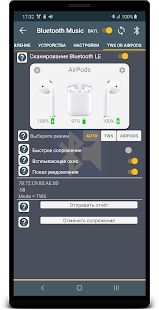 Скачать Bluetooth Music Widget Battery TWS Pods FREE [Без Рекламы] версия 3.8 apk на Андроид