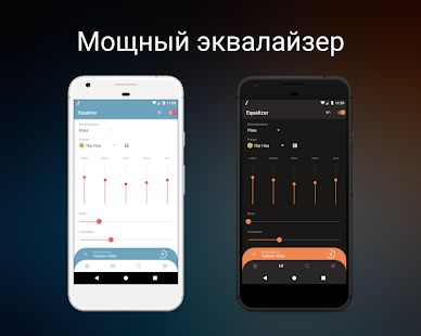 Скачать Frolomuse Mp3-плеер - Бесплатный музыкальный плеер [Встроенный кеш] версия 5.5.3-R apk на Андроид