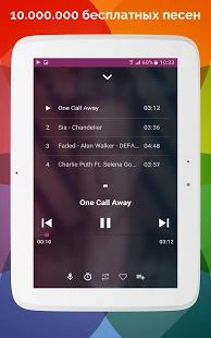 Скачать Бесплатная музыка - Free Music [Без кеша] версия 8.7.0 apk на Андроид