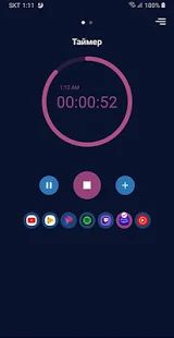 Скачать Cozy Timer - Таймер сна для комфортной ночи [Полная] версия 2.9.14 apk на Андроид